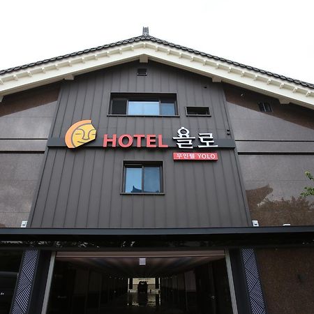 Chongnae-dong Hotel Yolo מראה חיצוני תמונה